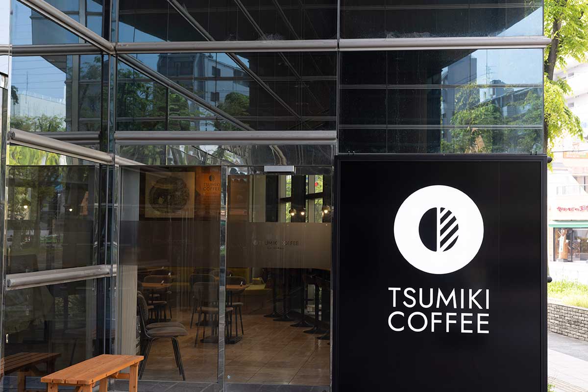 TSUMIKI COFFEE 古川橋店